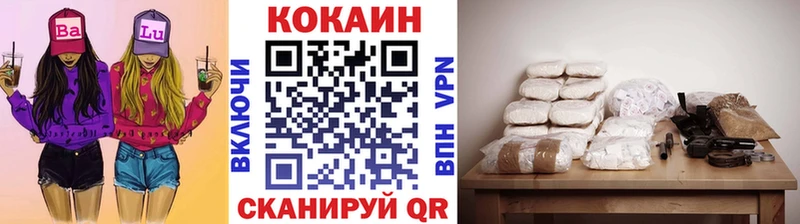 Купить МАРИХУАНА  КОКАИН  ГАШИШ  Мефедрон  Юрьев-Польский
