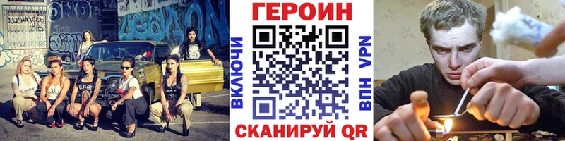Героин хмурый  Купить где  Юрьев-Польский 
