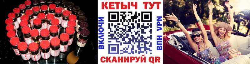 Кетамин VHQ  Купить закладки  Юрьев-Польский 