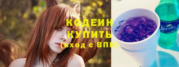 метамфетамин Костерёво