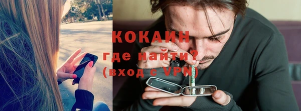 метамфетамин Костерёво
