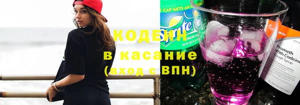 метамфетамин Костерёво