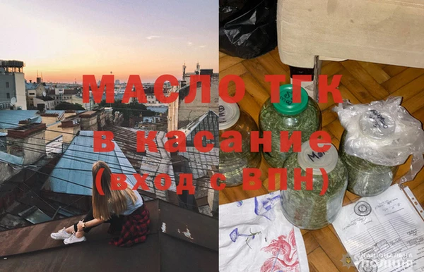 метамфетамин Костерёво