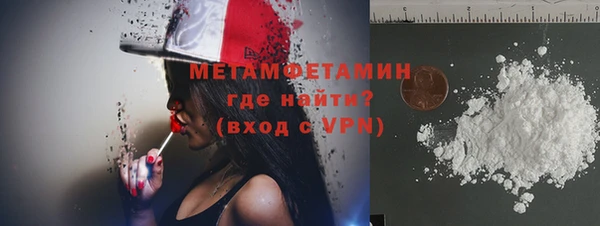 метамфетамин Костерёво