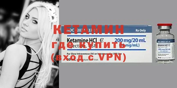 метамфетамин Костерёво