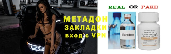 метамфетамин Костерёво