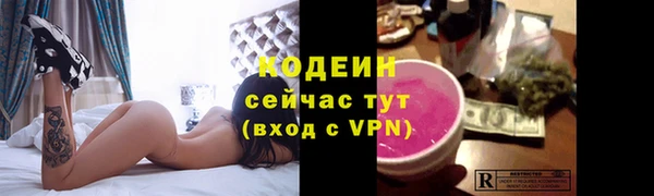 метамфетамин Костерёво