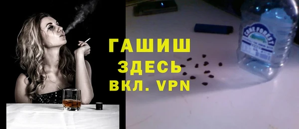 метамфетамин Костерёво