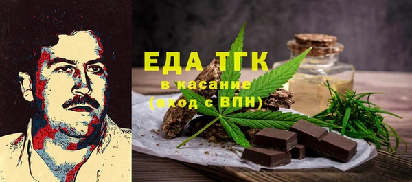 метамфетамин Костерёво