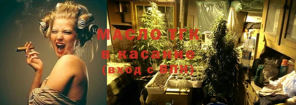 метамфетамин Костерёво