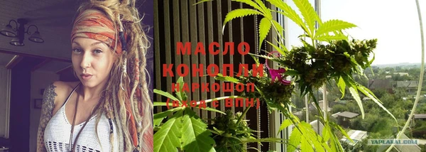 метамфетамин Костерёво