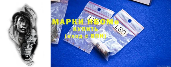 метамфетамин Костерёво