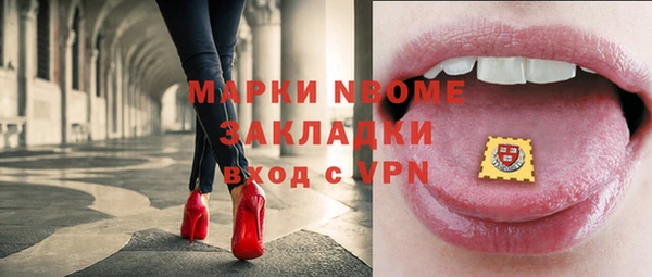 метамфетамин Костерёво