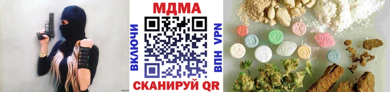 Купить где  Юрьев-Польский  MDMA crystal 