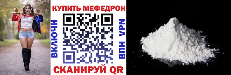 МЕФ мука  Купить  Юрьев-Польский 
