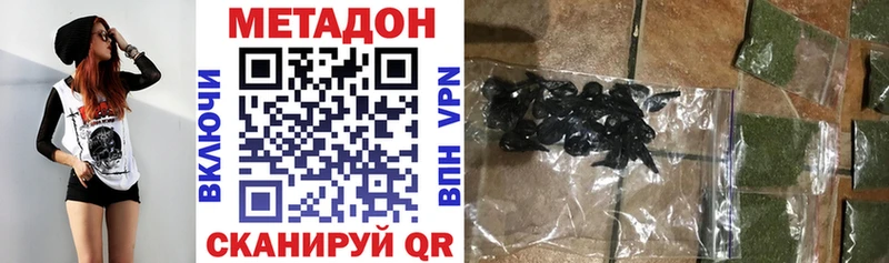 Купить где  Юрьев-Польский  Метадон кристалл 
