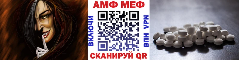 МЕТАМФЕТАМИН пудра  Купить  Юрьев-Польский 