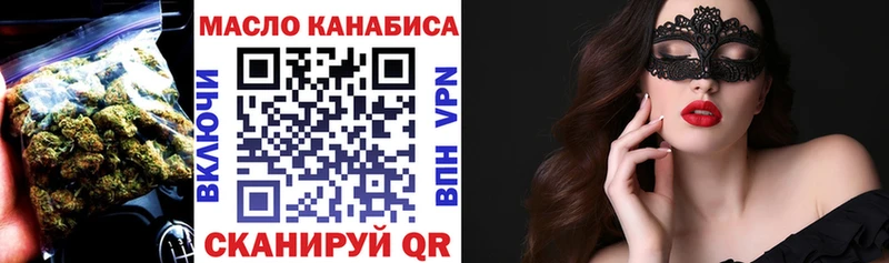 ТГК концентрат  Купить закладки  Юрьев-Польский 